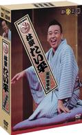 林家たい平　落語独演会ＤＶＤ－ＢＯＸ