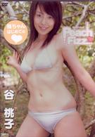 谷桃子　ピーチ・フィズ