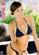 森はるか　Ｓｗｅｅｔ　Ｃａｎｄｙ