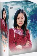 私が生きる理由　ＤＶＤ－ＢＯＸ　②