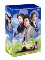 三つ葉のクローバー　ＤＶＤ－ＢＯＸ
