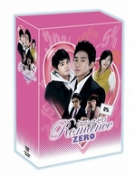 ロマンス　ゼロ　ＤＶＤ－ＢＯＸ