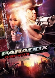 パラドックス　ＰＡＲＡＤＯＸ