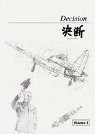 アニメンタリー　決断　ＶＯＬ．５