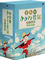 まんが・ふるさと昔話　東日本編　ＤＶＤ－ＢＯＸ