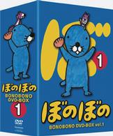 ＴＶアニメシリーズ『ぼのぼの』　ＤＶＤ－ＢＯＸ　ｖｏｌ．１