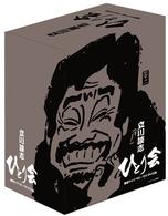 立川談志　ひとり会　落語ライブ’９２～’９３　ＤＶＤ－ＢＯＸ