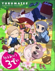 ゆるめいつ　ＴＶアニメ版　３でぃ Ｂｌｕ－ｒａｙ　Ｄｉｓｃ
