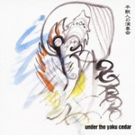 ｕｎｄｅｒ　ｔｈｅ　ｙａｋｕ　ｃｅｄａｒ／半獣人の演奏会