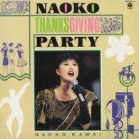 河合奈保子／ＮＡＯＫＯ　ＬＩＶＥ　ＰＲＥＭＩＵＭ