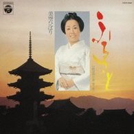 美空ひばり／歌は我が命　第７集　～ふるさと～【ＨＱＣＤ】