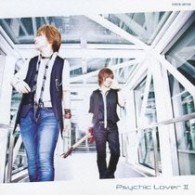 サイキックラバー／Ｐｓｙｃｈｉｃ　Ｌｏｖｅｒ　Ⅱ