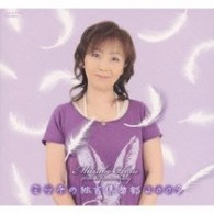堀江美都子／４０ｔｈ　Ａｎｎｉｖｅｒｓａｒｙ　～ミッチの独言倶楽部２００９～