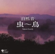 ／虫～鳥