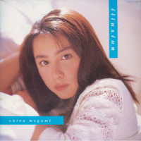奥菜恵／ｉｌｌｕｓｉｏｎ
