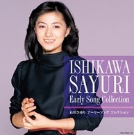 石川さゆり／決定盤　石川さゆり　アーリーソング　コレクション