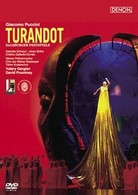 ゲルギエフ（ワレリー）／プッチーニ：歌劇《トゥーランドット》ザルツブルグ音楽祭２００２年