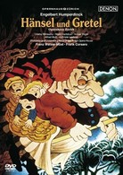 ヴェルザー＝メスト（フランツ）／フンパーディンク：歌劇《ヘンゼルとグレーテル》チューリヒ歌劇場１９９８年