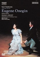 エルムレル（マルク）／チャイコフスキー：歌劇《エフゲニー・オネーギン》ボリショイ劇場２０００年