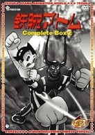 鉄腕アトム　Ｃｏｍｐｌｅｔｅ　ＢＯＸ　２
