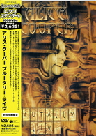 アリス・クーパー／ブルータリー・ライヴ