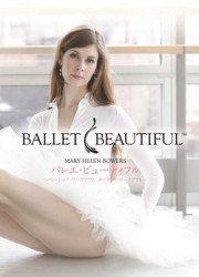 バレエ・ビューティフル　２枚組　～ベーシック・ワークアウト／ターゲット・ワークアウト～