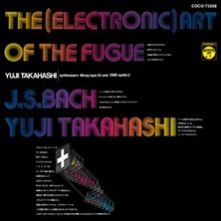 高橋悠治／バッハ＝高橋悠治：フーガの［電子］技法