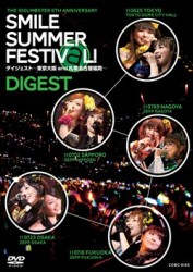中村繪里子／ＴＨＥ　ＩＤＯＬＭ＠ＳＴＥＲ　６ｔｈ　ＡＮＮＩＶＥＲＳＡＲＹ　ＳＭＩＬＥ　ＳＵＭＭＥＲ　ＦＥＳＴＩＶ＠Ｌ！　ＤＶＤダイジェスト版