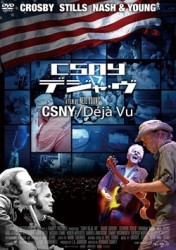 ＣＳＮＹ／Ｄｅｊａ　Ｖｕ（ＤＶＤ）
