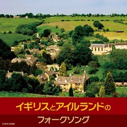 ジュリー・チャールズ／ザ・ベスト　イギリスとアイルランドのフォークソング