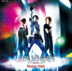 ボイジャー／Ｒｉｓｉｎｇ　Ｈｉｇｈ