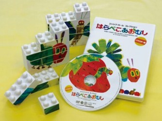 エリック・カール　コレクション　はらぺこあおむし【初回限定盤】（玩具付）