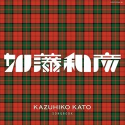 竹内まりや／加藤和彦作品集 - 紀伊國屋書店ウェブストア