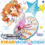 諸星きらり（松嵜麗）／ＴＨＥ　ＩＤＯＬＭ＠ＳＴＥＲ　ＣＩＮＤＥＲＥＬＬＡ　ＭＡＳＴＥＲ　００８　諸星きらり
