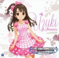 島村卯月（大橋彩香）／ＴＨＥ　ＩＤＯＬＭ＠ＳＴＥＲ　ＣＩＮＤＥＲＥＬＬＡ　ＭＡＳＴＥＲ　０１０　島村卯月