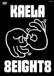 木村カエラ／ＫＡＥＬＡ　ＷＥＢ　ＴＯＵＲ　２０１２＠日本武道館【通常盤】