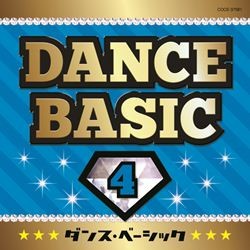 ＰａｎｉＣｒｅｗ／ダンス・ベーシック４