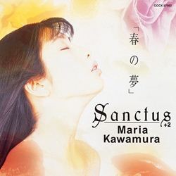 川村万梨阿／「春の夢」Ｓａｎｃｔｕｓ＋２／Ｍａｒｉａ　Ｋａｗａｍｕｒａ