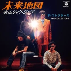 ＴＨＥ　ＣＯＬＬＥＣＴＯＲＳ／未来地図【ＤＶＤ付き】