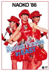 河合奈保子／ＮＡＯＫＯ’８６　ＳＴＡＲＤＵＳＴ　ＰＡＲＡＤＩＳＥ　ｉｎ　ＥＡＳＴ