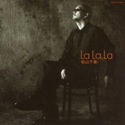 松山千春／Ｌａ　Ｌａ　Ｌａ