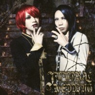 フェロ☆メン／ＩＭＭＯＲＡＬ　ＷＥＤＤＩＮＧ／Ｓｉｌｅｎｔ　Ｃａｒｎｉｖａｌ