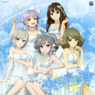 ＴＨＥ　ＩＤＯＬＭ＠ＳＴＥＲ　ＣＩＮＤＥＲＥＬＬＡ　ＧＩＲＬＳ！！（神崎蘭子／アナスタシア／高垣楓／輿水幸子／渋谷凛）／ＴＨＥ　ＩＤＯＬＭ＠ＳＴＥＲ　ＣＩＮＤＥＲＥＬＬＡ　Ｍ＠ＳＴＥＲ　輝く世界の魔法