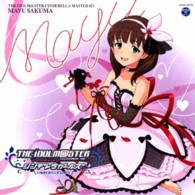 佐久間まゆ（牧野由依）／ＴＨＥ　ＩＤＯＬＭ＠ＳＴＥＲ　ＣＩＮＤＥＲＥＬＬＡ　ＭＡＳＴＥＲ　０２１　佐久間まゆ