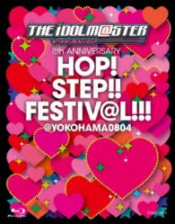 中村繪里子／ＴＨＥ　ＩＤＯＬＭ＠ＳＴＥＲ　８ｔｈ　ＡＮＮＩＶＥＲＳＡＲＹ　ＨＯＰ！ＳＴＥＰ！！ＦＥＳＴＩＶ＠Ｌ！！！　＠ＹＯＫＯＨＡＭＡ０８０４【Ｂｌｕ－ｒａｙ】 Ｂｌｕ－ｒａｙ　Ｄｉｓｃ