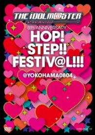 中村繪里子／ＴＨＥ　ＩＤＯＬＭ＠ＳＴＥＲ　８ｔｈ　ＡＮＮＩＶＥＲＳＡＲＹ　ＨＯＰ！ＳＴＥＰ！！ＦＥＳＴＩＶ＠Ｌ！！！　＠ＹＯＫＯＨＡＭＡ０８０４【ＤＶＤ２枚組】