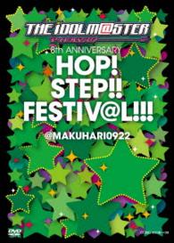 中村繪里子／ＴＨＥ　ＩＤＯＬＭ＠ＳＴＥＲ　８ｔｈ　ＡＮＮＩＶＥＲＳＡＲＹ　ＨＯＰ！ＳＴＥＰ！！ＦＥＳＴＩＶ＠Ｌ！！！　＠ＭＡＫＵＨＡＲＩ０９２２【ＤＶＤ２枚組】