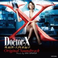沢田完／テレビ朝日系　木曜ドラマ　Ｄｏｃｔｏｒ－Ｘ～外科医・大門未知子　オリジナルサウンドトラック