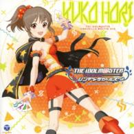 堀裕子（鈴木絵理）／ＴＨＥ　ＩＤＯＬＭ＠ＳＴＥＲ　ＣＩＮＤＥＲＥＬＬＡ　ＭＡＳＴＥＲ　０３０　堀裕子
