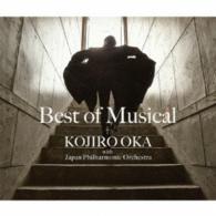 岡幸二郎　ｗｉｔｈ　日本フィルハーモニー交響楽団／ベスト・オブ・ミュージカル【ＣＤ２枚＋カラオケＣＤ２枚】